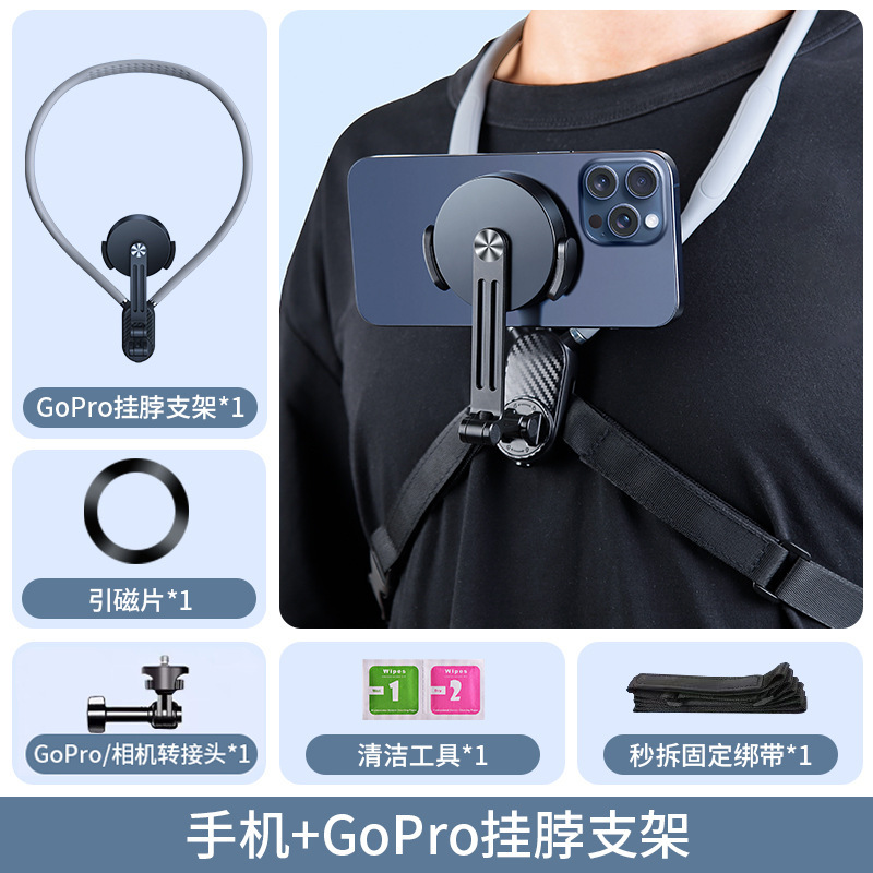 Pink New First-Person Perspective Neck Magnetic Mount Bracket for Shooting Hiking Outdoor Sports Camera Cycling Phone Bracket