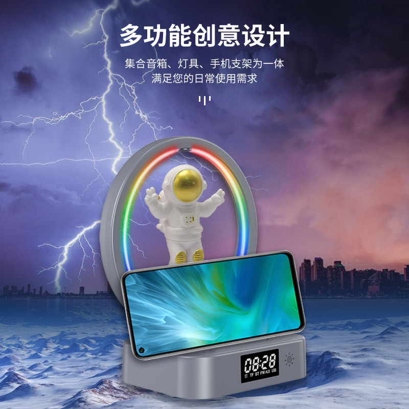 Magnetic levitation astronaut Bluetooth speaker clock spaceman audio RGB computer subwoofer birthday gift - gift box