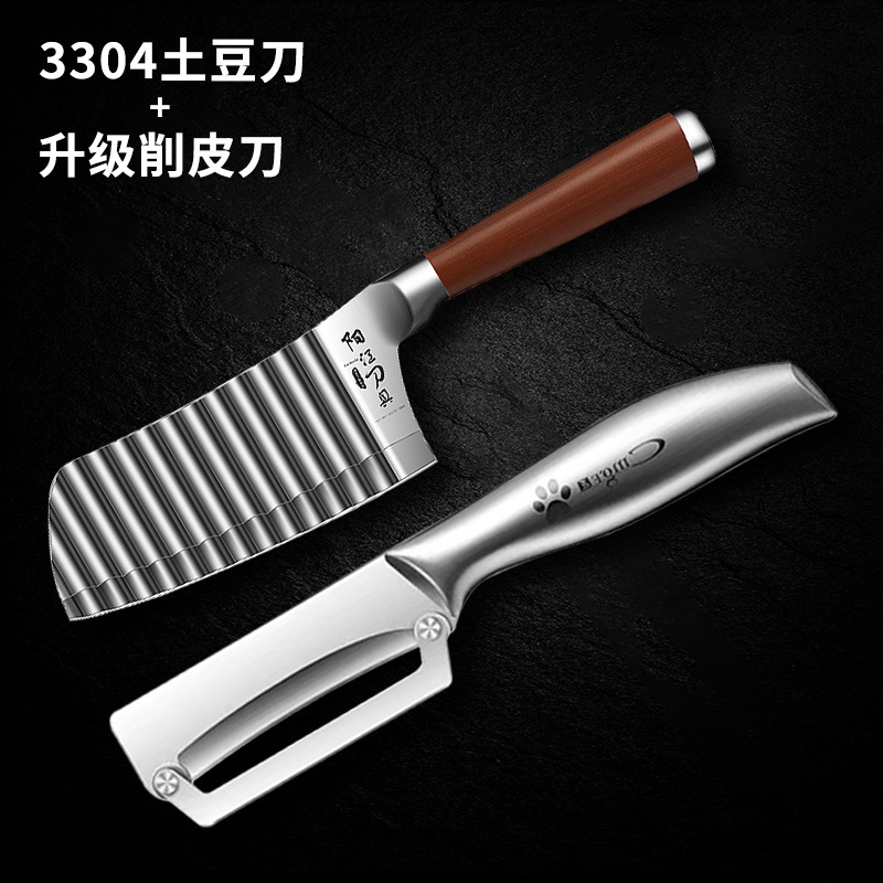 金丝薯条刀+升级削皮刀 · 默认项