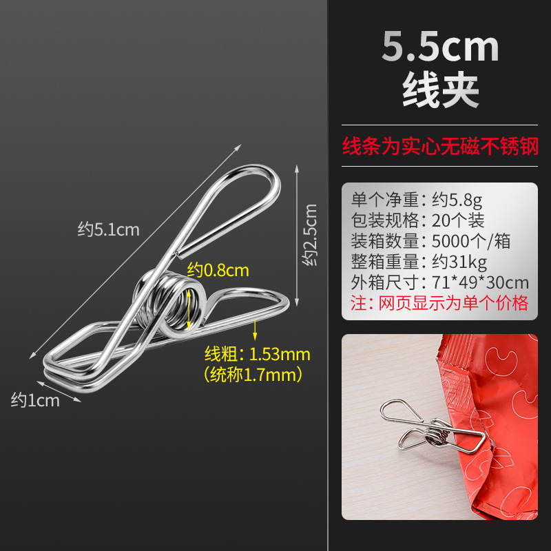 Stainless Steel Clothespins, Spring Windproof Clothespins, Quilt Clip Sock Clip Guang Kai