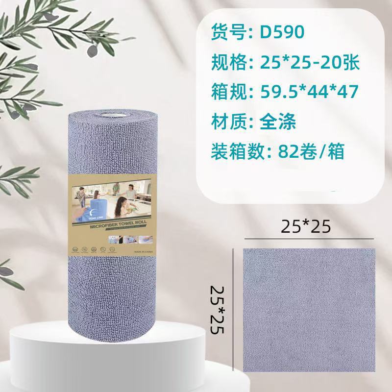 Tear-off weekly disposable cloth for kitchen, lazy thickened water-absorbing pot wiping towel, hand-tear disposable dishcloth