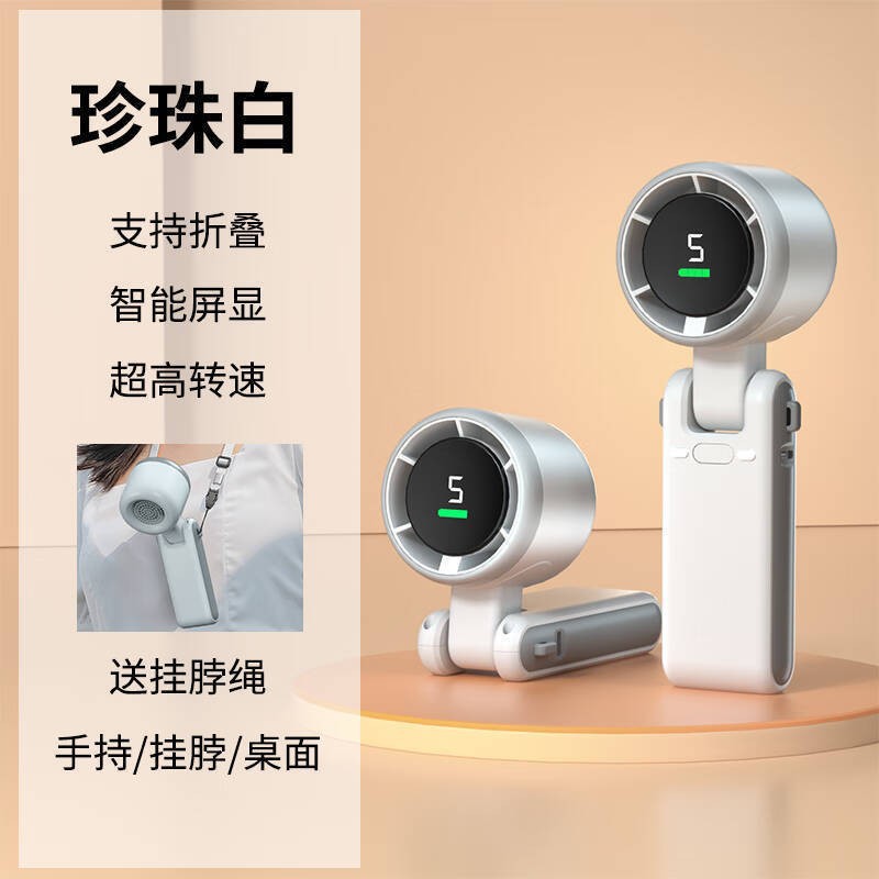 New multifunctional clip electric fan large capacity strong wind silent home fan USB charging student dormitory