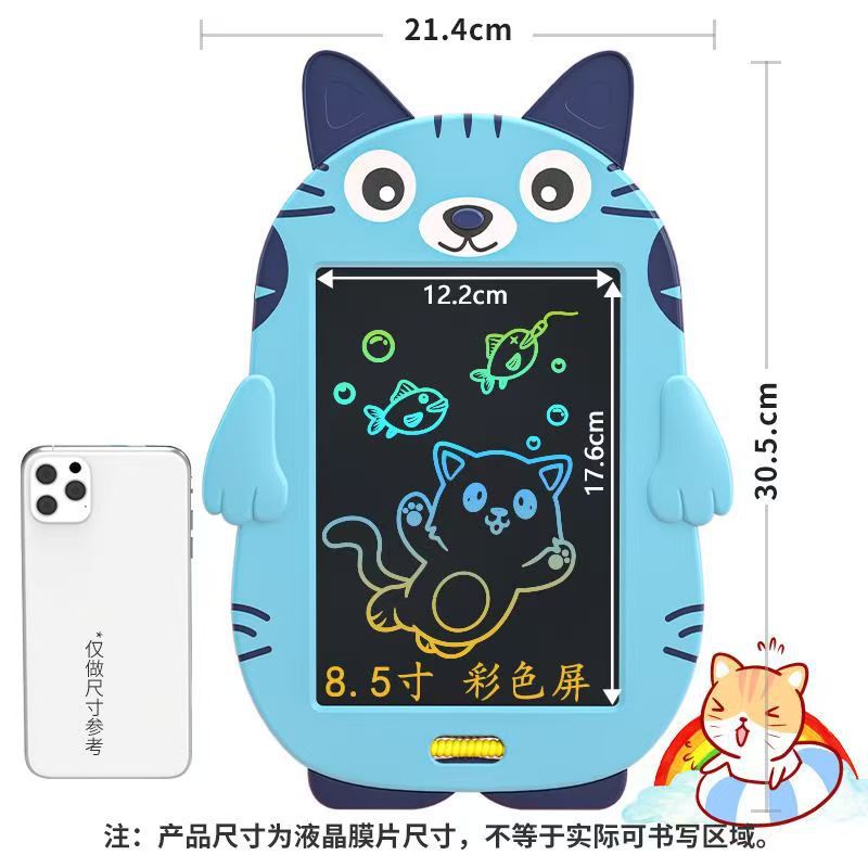 8.5-inch color LCD children's drawing board cartoon animal shape graffiti writing board erasable dust-free electronic drawing board