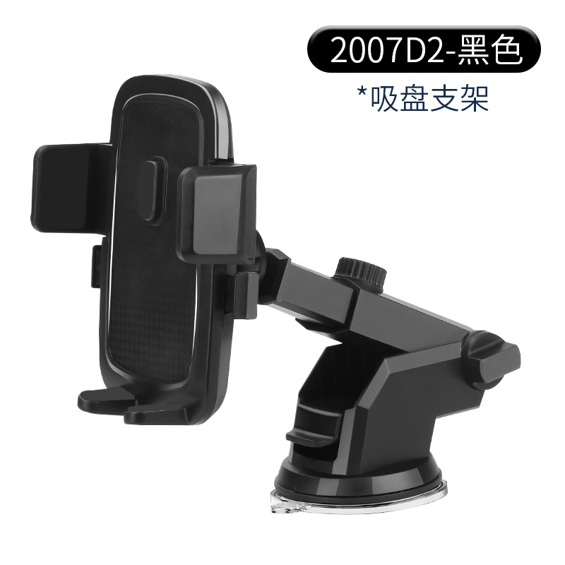 New car phone holder telescopic rod suction cup air vent multifunctional car navigation holder