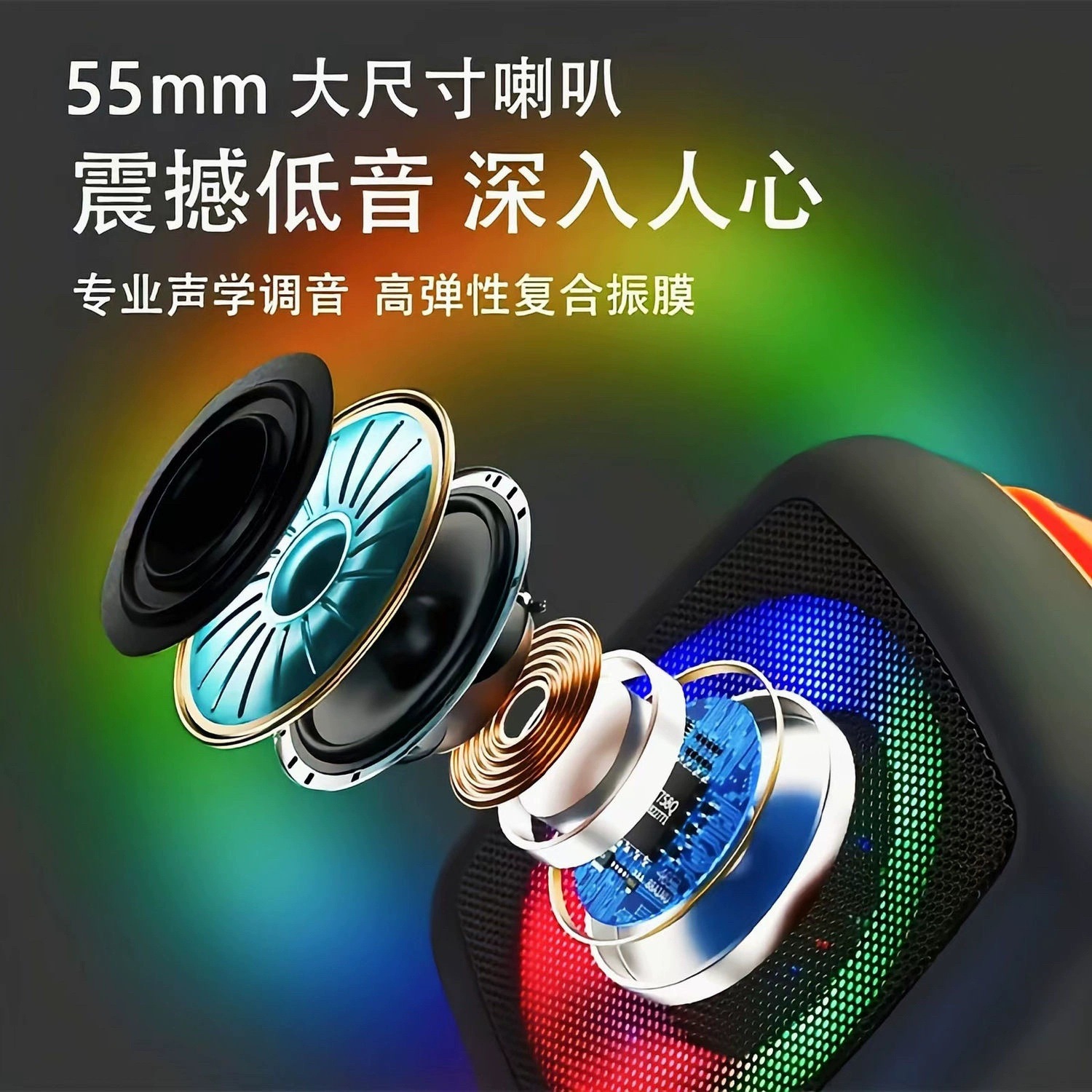 New colorful Bluetooth speaker card small steel cannon wireless subwoofer audio outdoor portable small speaker