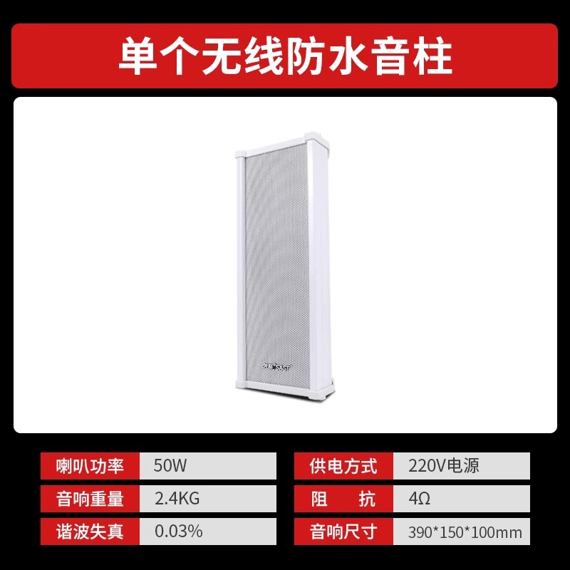 SAST D1 ceiling audio Bluetooth ceiling embedded commercial shop dedicated wireless wall-mounted wall speaker horn