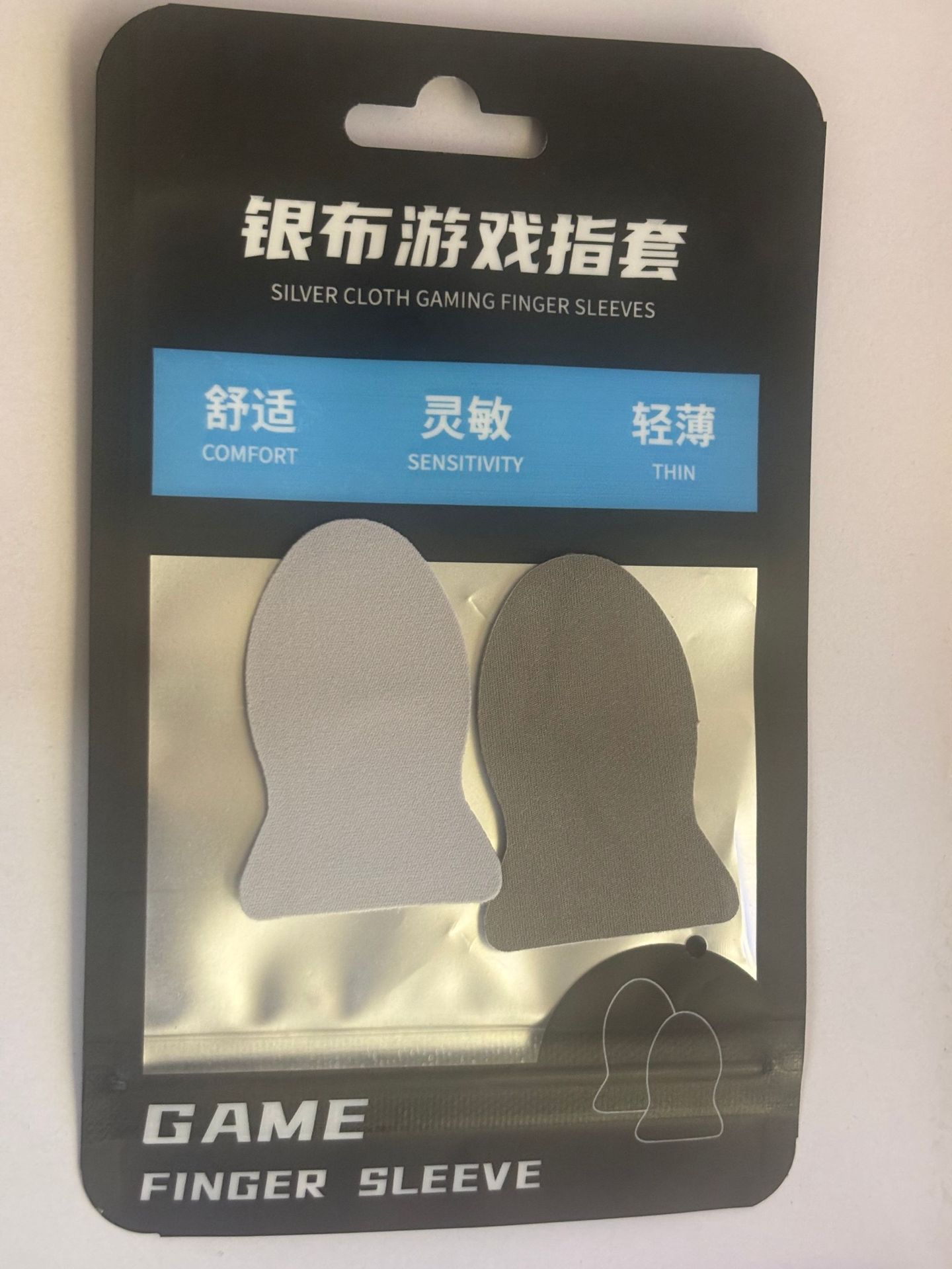 银布战熊一对