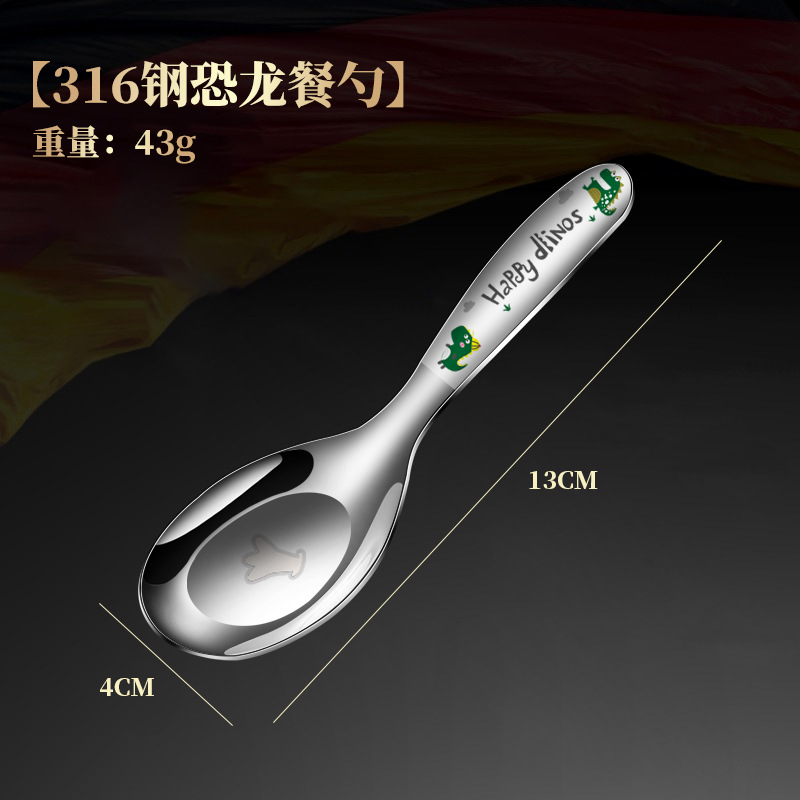 316 stainless steel spoon children's spoon love toddler baby eating soup rice spoon dessert spoon