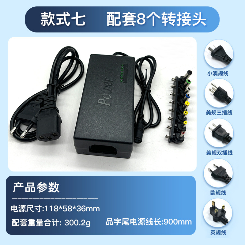 美规 · 96W单电源+8个头【2针孔】默认发蓝色包装
