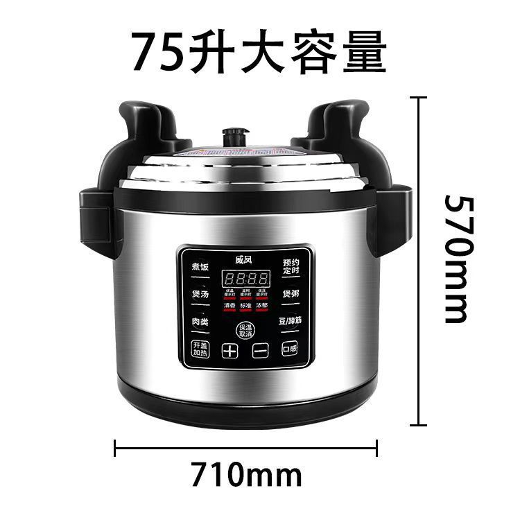 WF-Y75