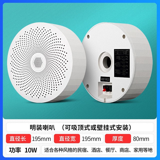SAST S1 ceiling horn speaker for shops, fixed-voltage background music broadcast speaker