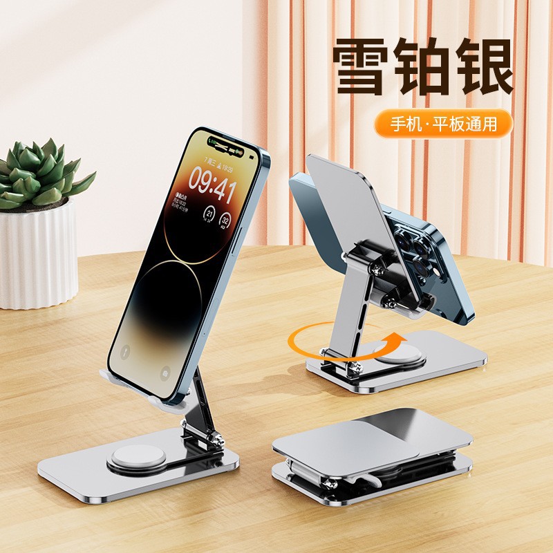 Q10铝合金手机支架-极光银