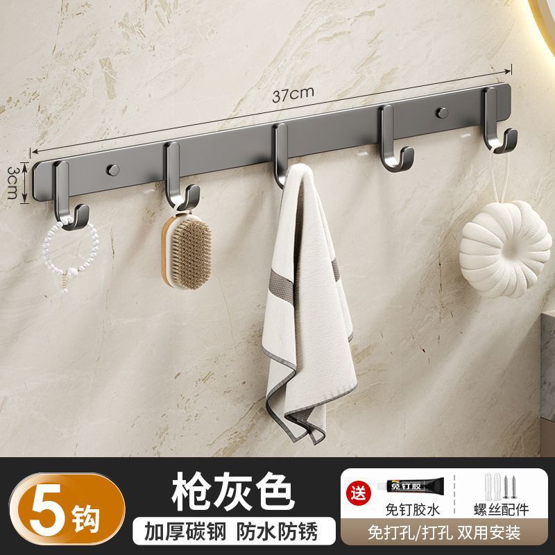 Hook adhesive no-drilling bathroom clothes hook wall-mounted hanger toilet bathroom door hook