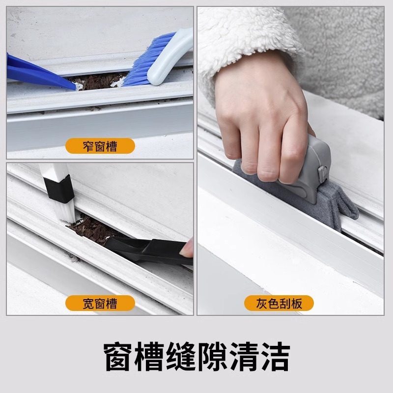 Pioneer cleaning tool set for cleaning, special for decoration cleaning, complete household cleaning full set