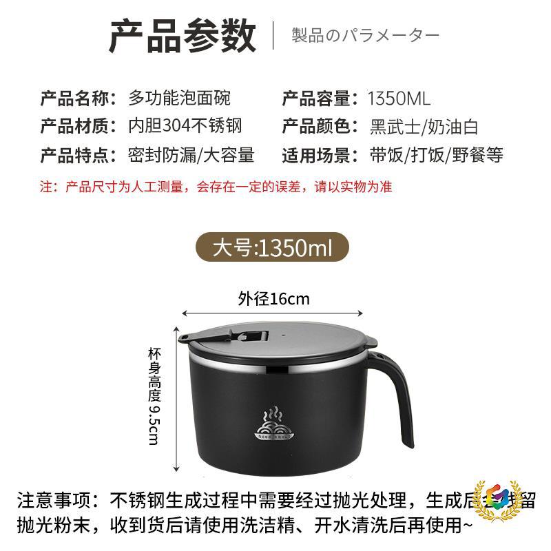 Instant noodle bowl, dormitory student, with lid, large capacity, stainless steel, drainable, convenient for office workers, cafeteria