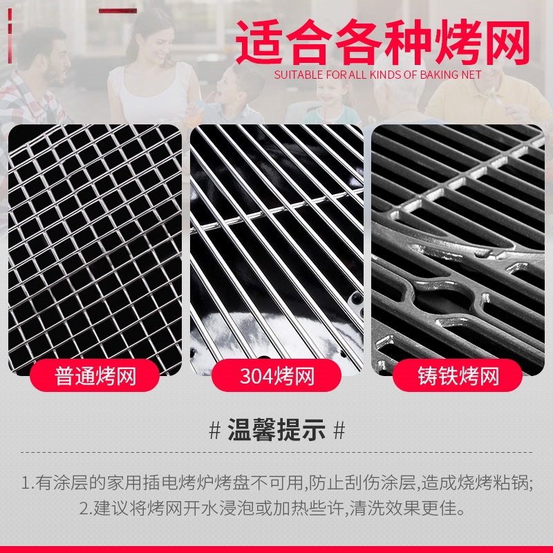 Outdoor BBQ Grill Cleaning Brush Stainless Steel Long Handle Y-Shape Wire Brush BBQ Steel Wire Grill Brush
