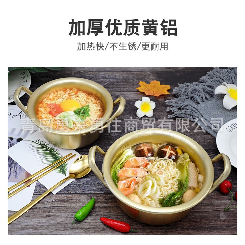 Instant noodle pot small cooking pot small soup pot household gas ramen pot convenience noodle pot double ear yellow aluminum pot