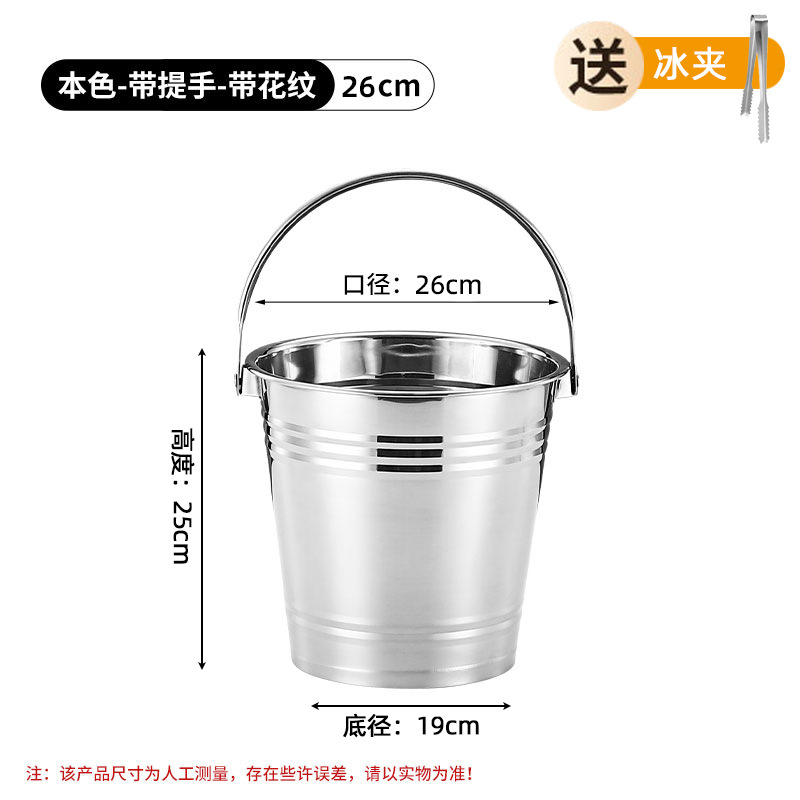 本色--26cm(10.0L)送冰夹