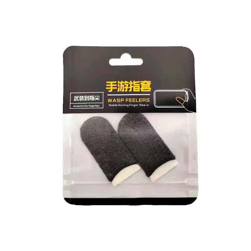 Game Finger Sleeves Ultra-thin Breathable Anti-slip Anti-sweat E-sports Finger Sleeves for King of Glory and PUBG Mobile