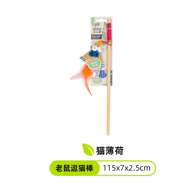 草编老鼠逗猫棒（内含猫薄荷）