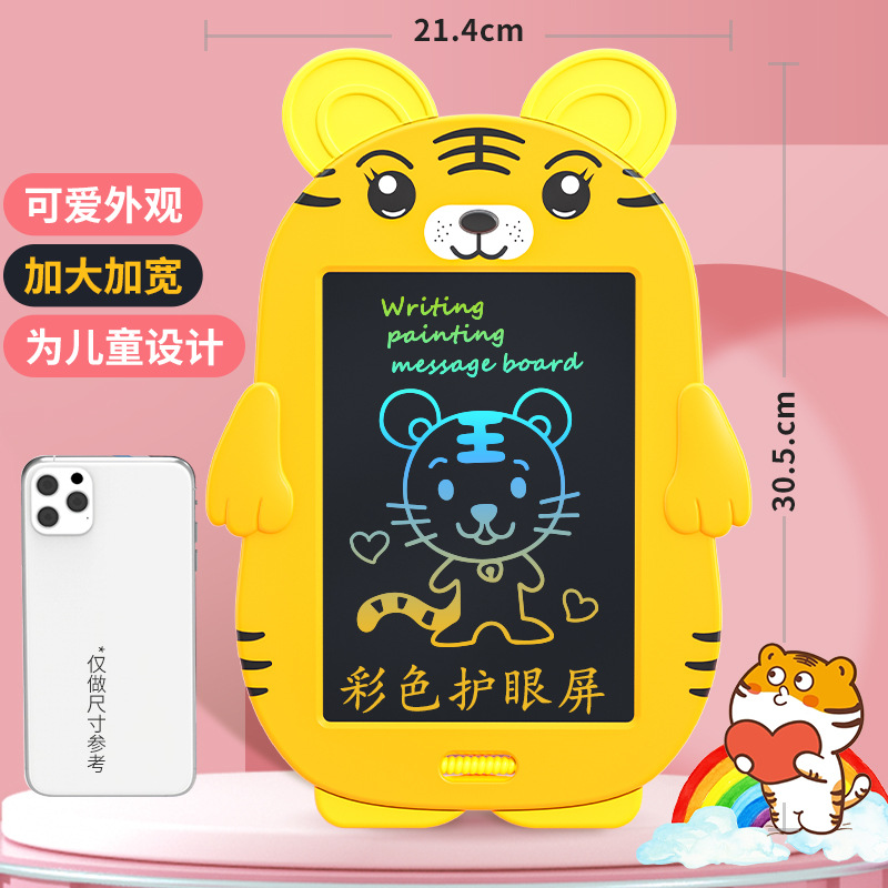 8.5-inch color LCD children's drawing board cartoon animal shape graffiti writing board erasable dust-free electronic drawing board