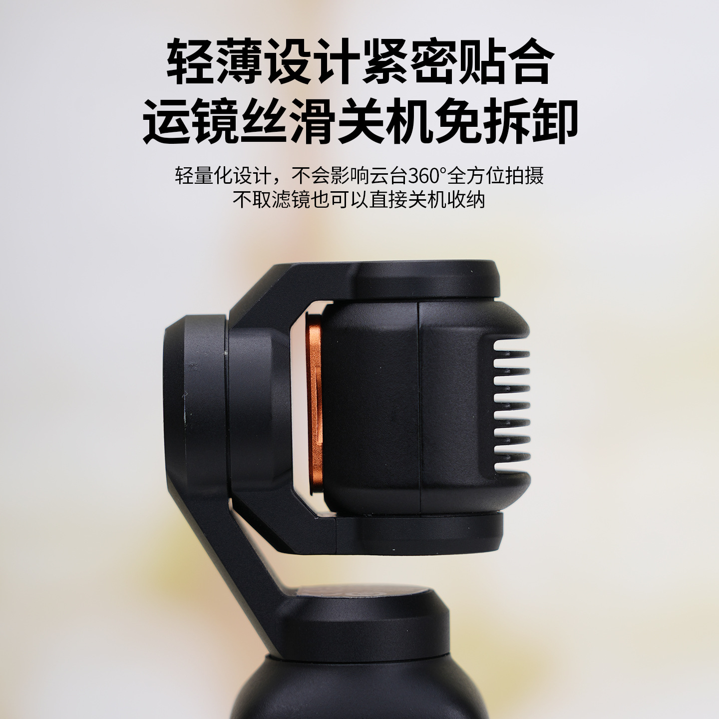 Filter UV black mist ND neutral density filter CPL polarizer 10x lens camera accessories for DJI Pocket4