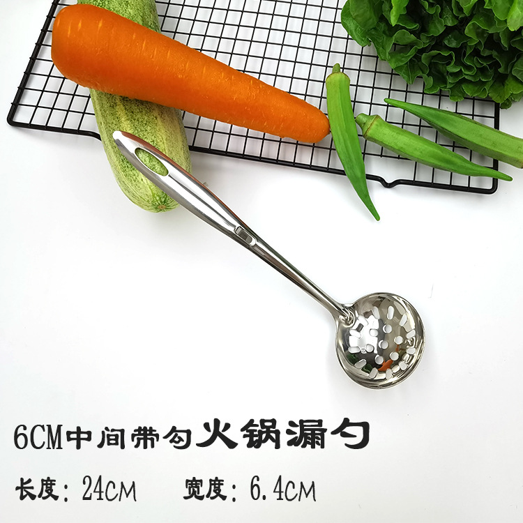Stainless Steel Hot Pot Spoon Kitchen Tool Hotel Supplies with Hook Skimmer Soup Spoon Kitchen Supplies Daily Kitchen
