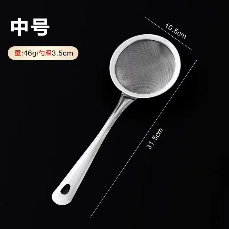 Stainless steel mesh oil strainer, soy milk juice filter net, household kitchen frying oil filter, oil strainer, flour sieve