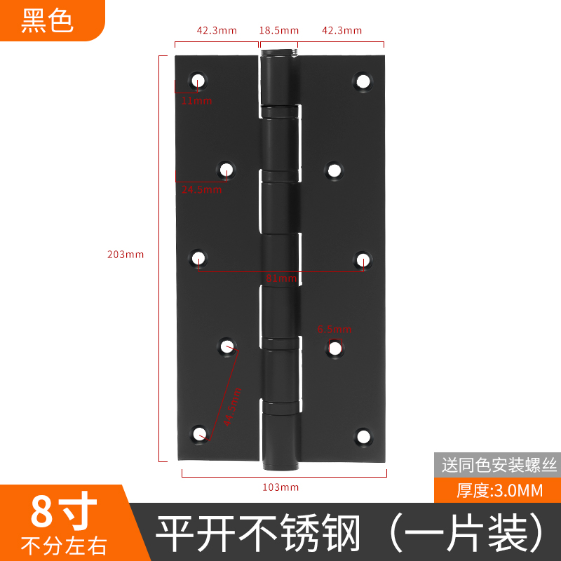 4 Inch Stainless Steel Flat Hinge Silent Bearing Door Hinge Wooden Door Main Door Room Door Folding Hinge 304 Door Hinge