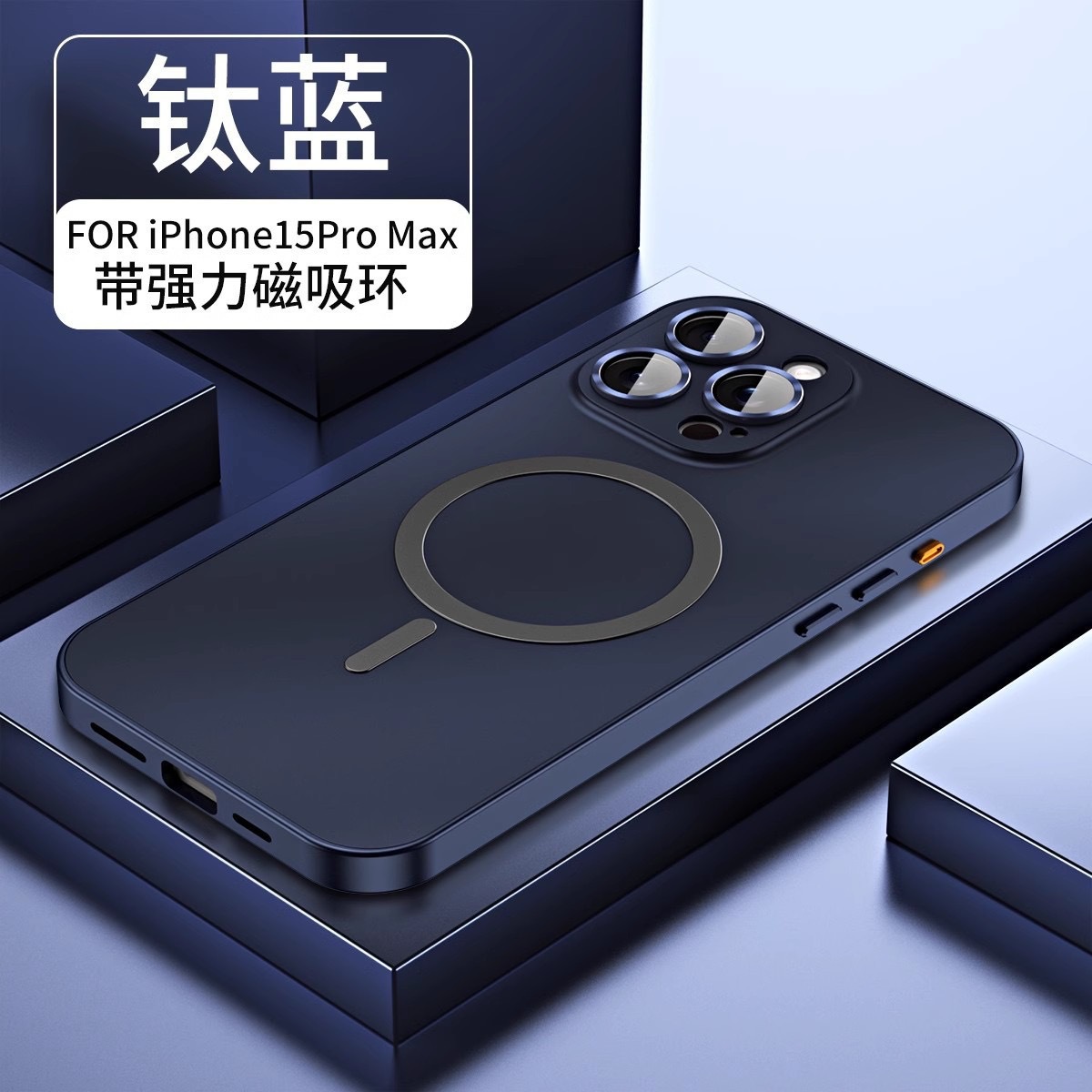 For Apple 17promax Metal Aluminum Alloy Frame Magnetic Phone Case iPhone17 Snap Button Protective Case