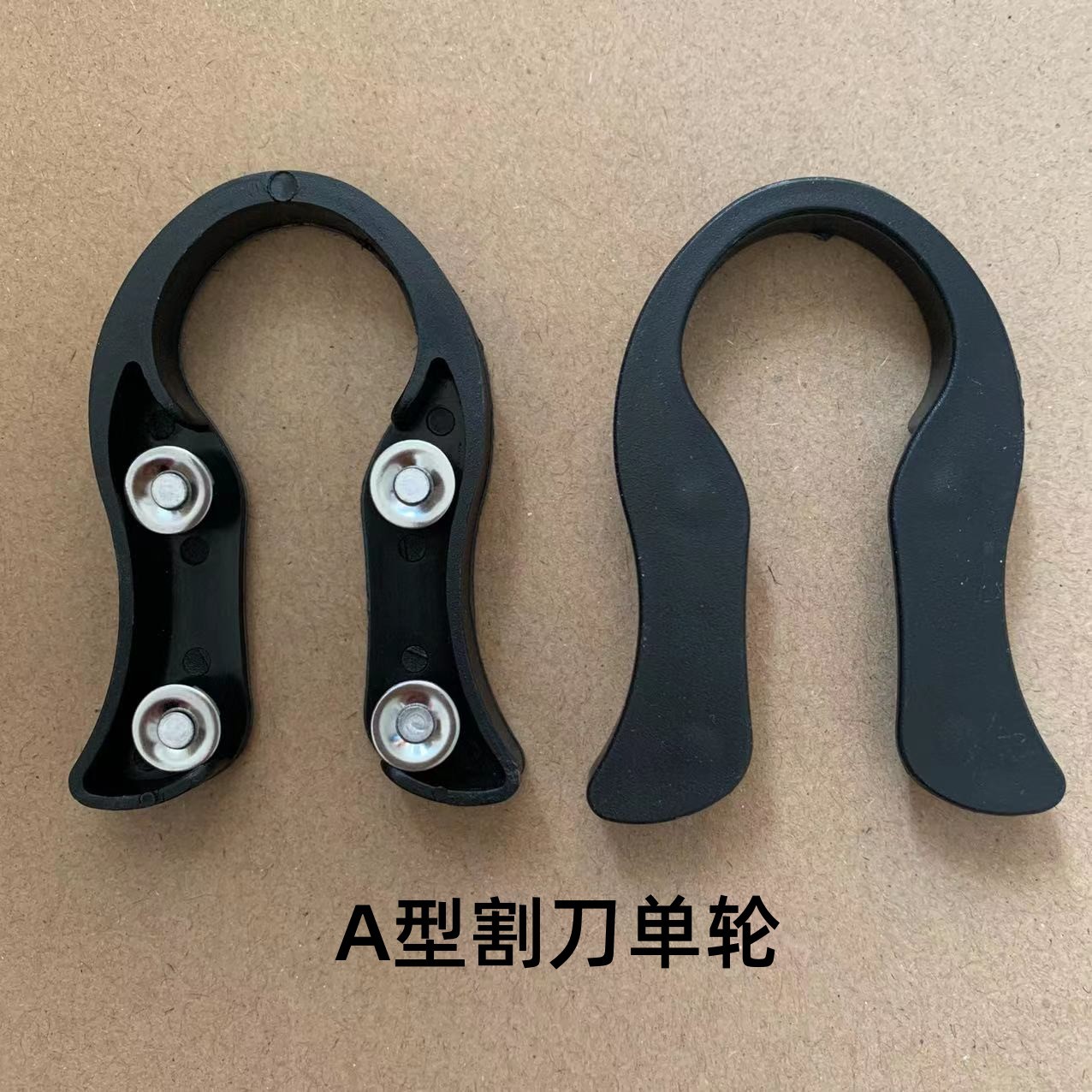 1-A型割刀单轮金属钉