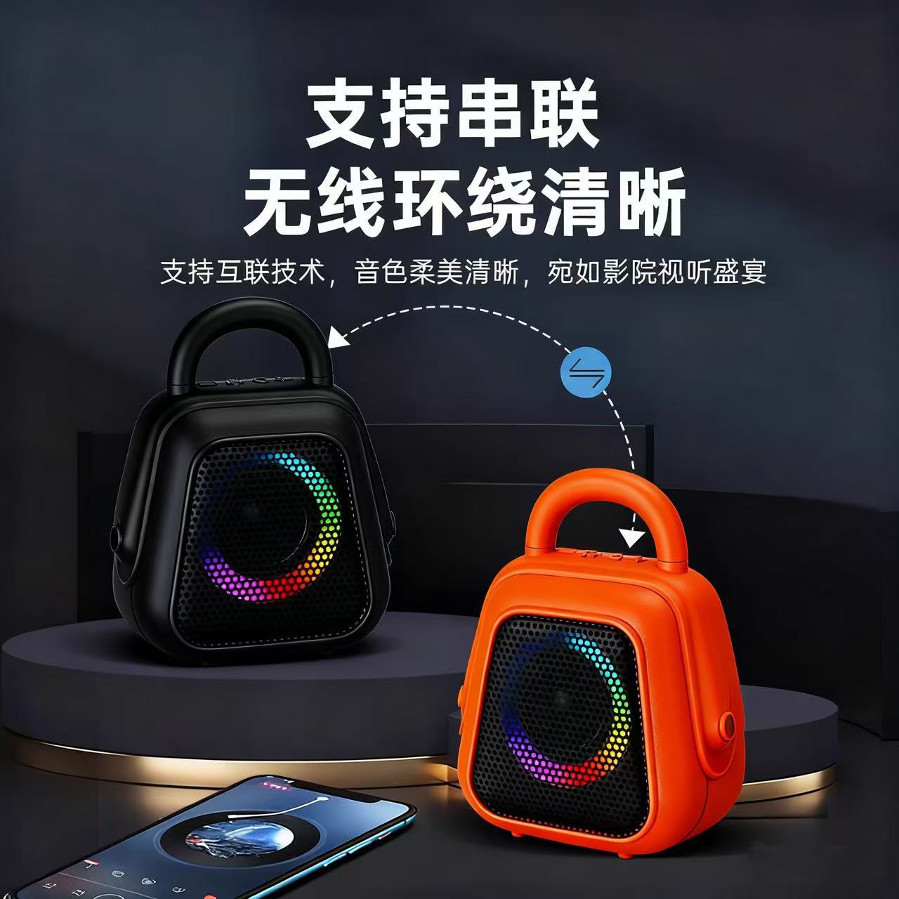 JK-P31 outdoor Bluetooth speaker plug card U disk radio FM colorful LED light portable wireless speaker