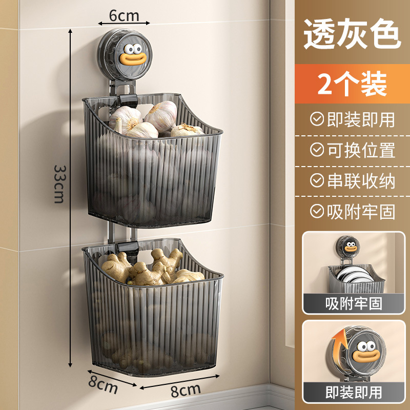 No-drill Kitchen Shelf Storage Box Wall-mounted Ginger Garlic Seasoning Garlic Storage Basket Transparent Multi-functional
