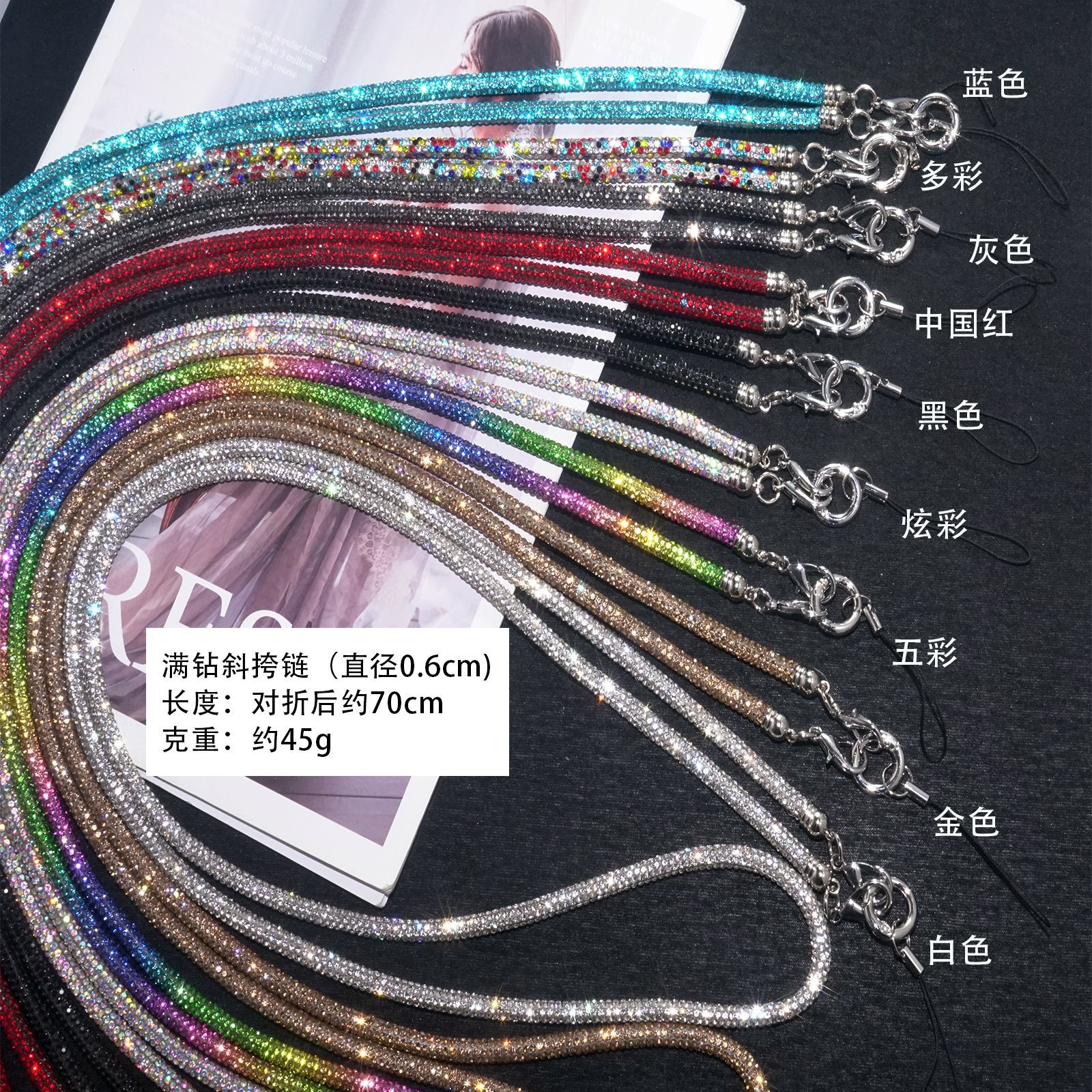 0.6cm Rhinestone Crossbody Chain Luxury Full Diamond Phone Lanyard Camera Strap Detachable Bag Strap
