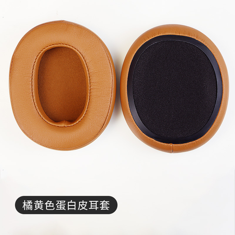 原装棕黄色【1个】