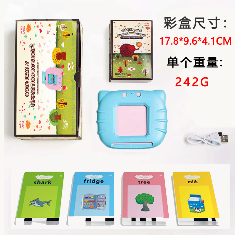 Flash Cards Cat Card Machine Children's English Enlightenment Early Education Learning Machine Card Insert Machine