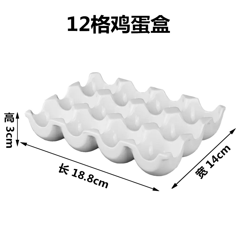 Kitchen supplies egg grid, egg rack, household ceramic tableware, egg holder, modern minimalist