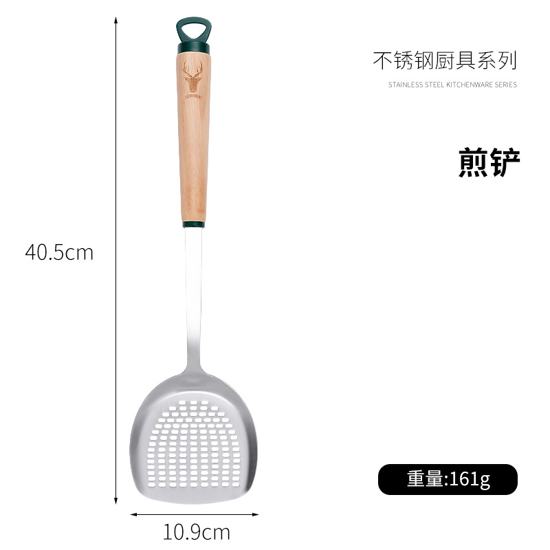 New beech wood handle stainless steel spatula wok spatula soup spoon thickened iron spatula slotted spoon frying spatula household kitchenware set