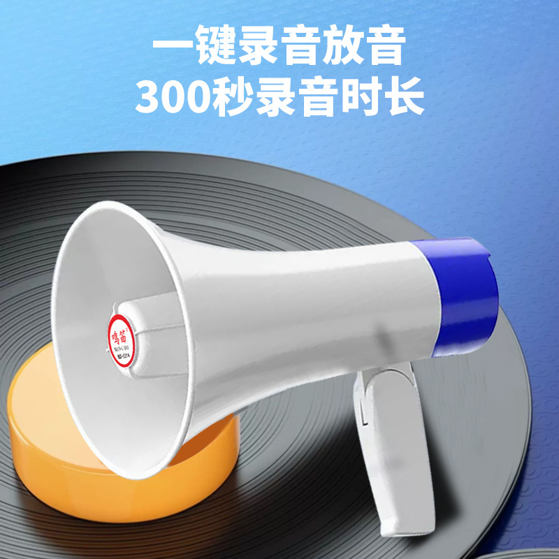 High-power handheld outdoor dual-battery amplifier megaphone for promotion recording horn neutral sales device