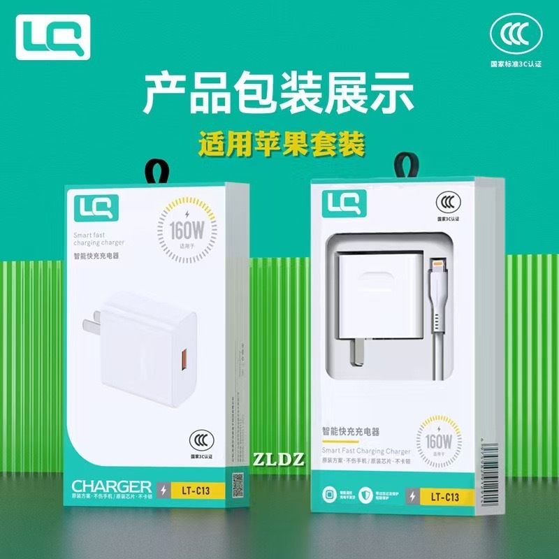 C13 Charger for Apple Type-C Huawei vivo Xiaomi OPPO Honor 66W Fast Charge Phone Charger