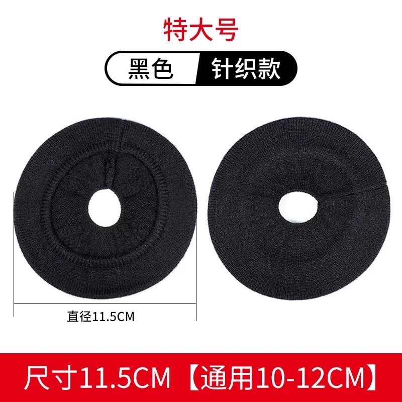 【针织】黑色防尘罩【特大号】（单个）