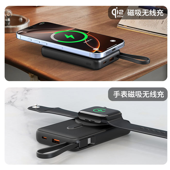 Magnetic Power Bank PD35W Fast Charge 10000mAh Watch Cable Large Capacity Mobile Power