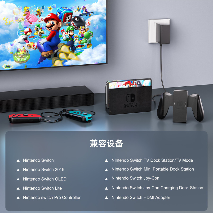 PD39W Nintendo Switch Fire Ox Game Console Charger Dock Charger 45W Power Adapter