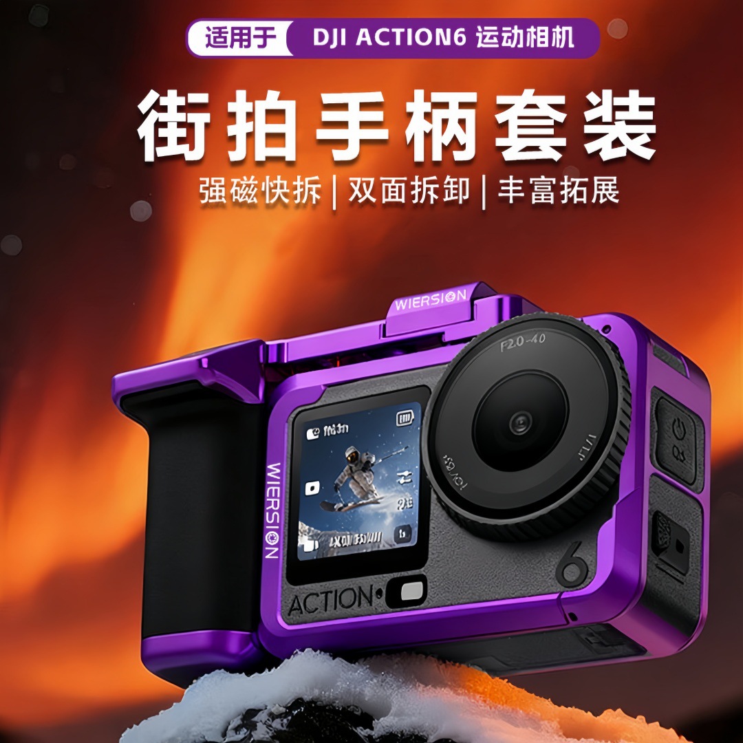 WIERSION Wilson Compatible with DJI Action 6 Quick Release Street Photography Handle Kit Camera Cage Accessories