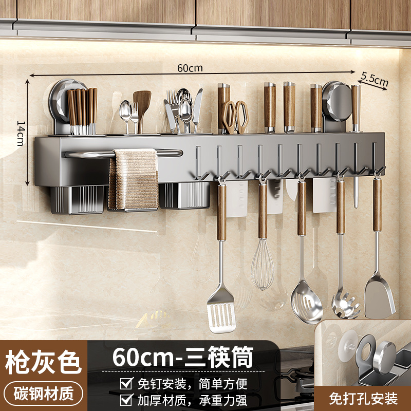 枪灰【吸盘】60cm三筒+10钩+抹布杆
