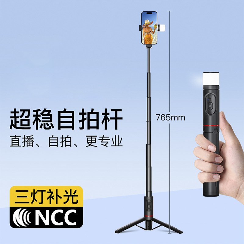 Q12S Bluetooth Selfie Stick Mini Integrated Fill Light Tabletop Handheld Live Streaming Phone Holder Desktop Tripod