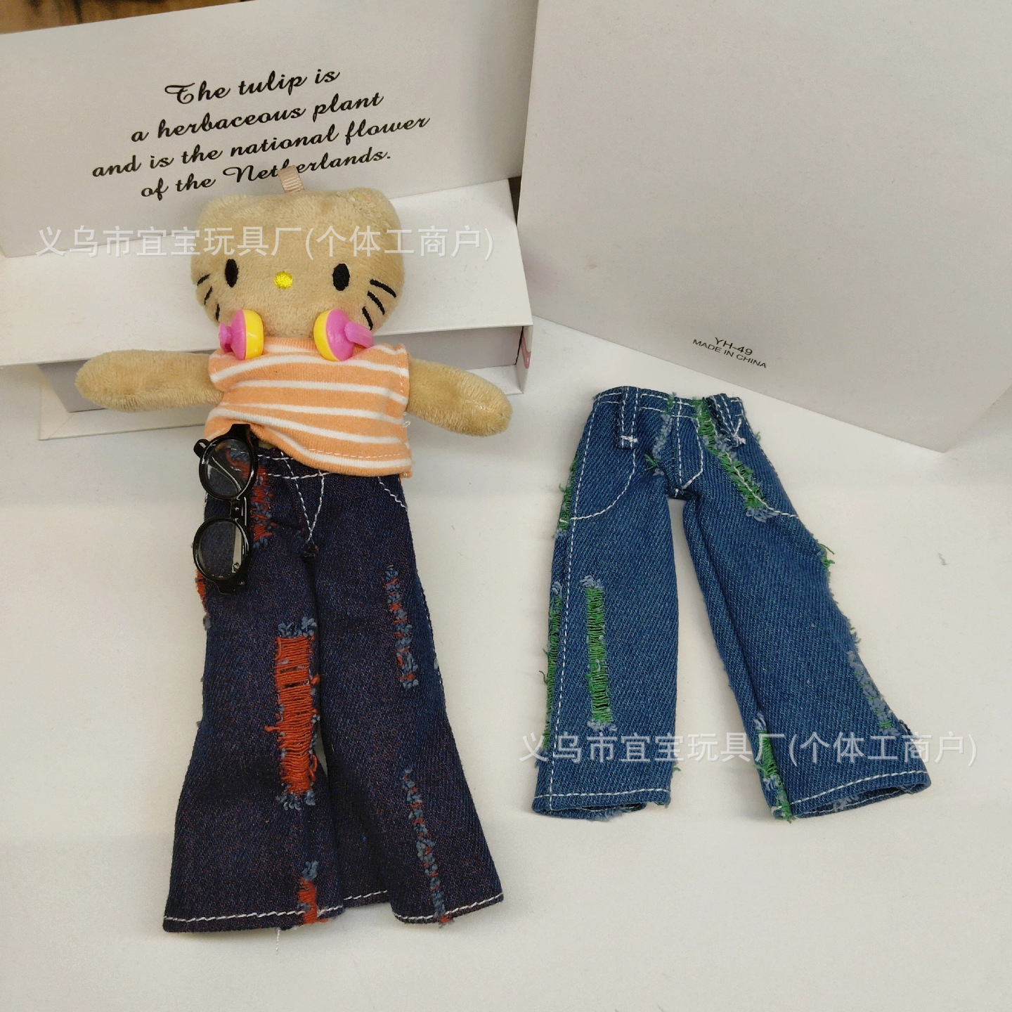 New Long Leg KT Leopard Print Beggar Loose Wide Leg Jeans Bag Pendant Decoration Accessories