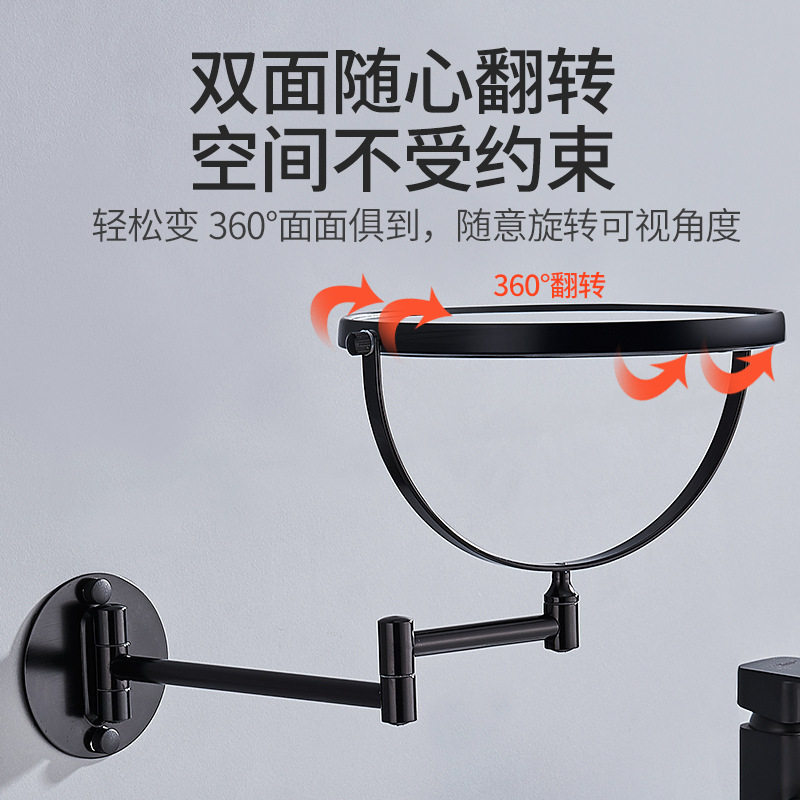 Space aluminum beauty mirror makeup mirror wall-mounted bathroom wall magnifying rotating folding bathroom mirror telescopic hotel