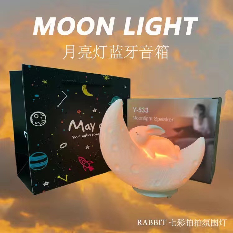 Crescent bunny tap light glowing Bluetooth speaker new gift birthday gift ornament audio Y-533