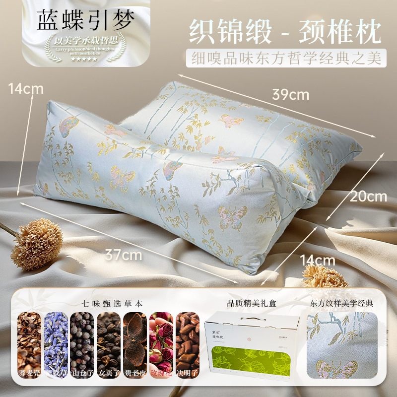 Mugwort Pillow Herbal Plant Pillow Massage Pillow Handmade Mugwort Cervical Pillow Shoulder and Neck Pillow Neck Protection Pillow Festival